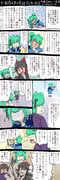 クソ漫画①