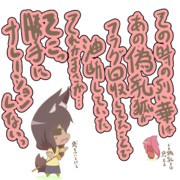 烈華が打つ前に不吉なナレーションを入れるヴァンピ