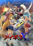 千年戦争アイギスXth
