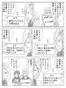 ギラの歴史