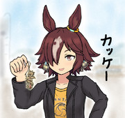 龍が巻き付いた剣のキーホルダーで喜ぶタイプの女