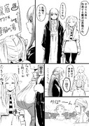 温泉回