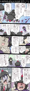 クソ漫画②