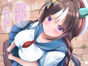 IF～ホッコータルマエ普通学生ルート～ その②