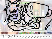 トロフィー持ってドヤ顔のルビー