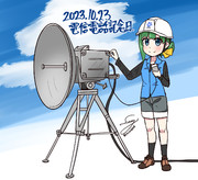 2023でんでん