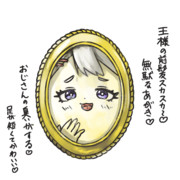 魔法の鏡系メスガキ