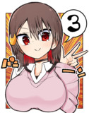 恋はあえての逆バニー