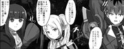 敗北のフリーレン