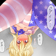 五回でたいまつガチャ一回