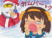 谷口とハルヒちゃん