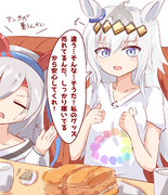 自分の魅力をアピールするオグリ