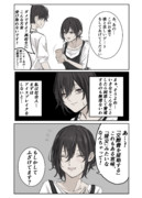 娘の恋のために