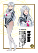 学校法人ぴっちり学園 生徒紹介③