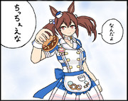 ヒシアケボノが言うと物理的な意味になるセリフ