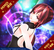 【MMD通信】ほおずきお姉さん…♡