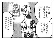 例のネタ