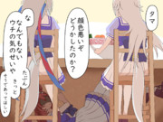 [選択]オグリキャップを追いかける