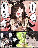 何……だ？
