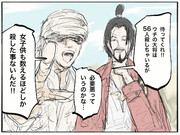 人里に降りてきたヒグマ