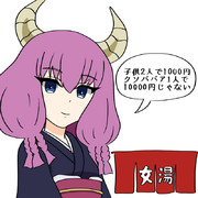 番頭台のアウラ