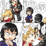 ff16漫画