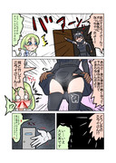 [SKEB]発情でび(その1)