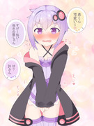 「結月ゆかりの双子の弟」に「結月ゆかりさん」のおコーデを着てもらってみた！