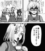 【すごく、すごい誤解です！】 2023/10/27