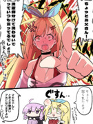 まぁまぁ隠す気がないマキちゃん