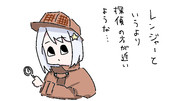 迷探偵レコちゃん