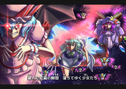 【東方Project】紅魔館組で敵紹介パート【ガンダムAGE】