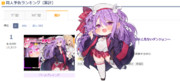 メメリスちゃんRPGがDLsiteの累計予告ランキングで1位になりましたー！