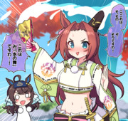 何とか誤魔化そうとするカワカミ