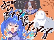 ハロウィンのおばけ