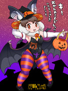 ウサギコウモリのハロウィンでしゅ