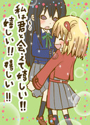 ファミマで見かけたお菓子の絵のイラスト