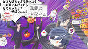 【MMD刀剣乱舞】光忠兄弟のハロウィン2023