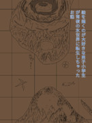 【小説公開中！】第7話のサムネだよ～