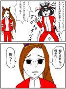 バクシントレーニング