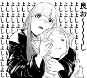 しっかり褒めるフェルンママ