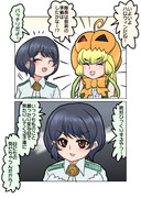 [skeb]とんでもないことを考えている隊長さん(その1)