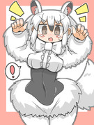 ミナミコアリクイ