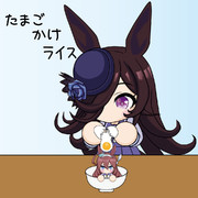 たまごかけライス