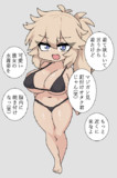 オタク君に優しいオタク