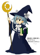 魔法使いの服を着たウィキペたん（元画削除）2023.10.31ハロウィン当日投稿