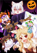 ボイボ寮ハロウィン！！