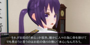 危急（1075）