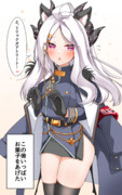 ハロウィンヒナちゃん