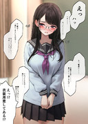 ハロウィンとは縁のない彼女…♡